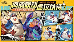 @无尽梦回官方 的个人主页 - 微博