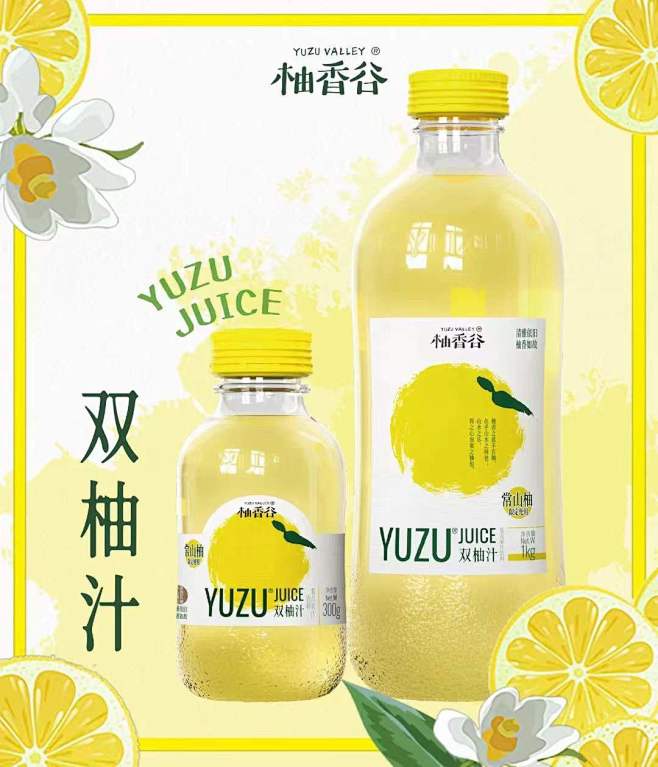 现货 正品保障柚香谷双柚汁饮料常山胡柚汁300ml*20瓶/箱复合果汁-淘宝网-花瓣网