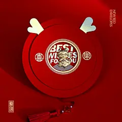 2025生肖蛇年新年红包春节拜年超萌高级折叠精致感送小朋友红利是-tmall.com天猫