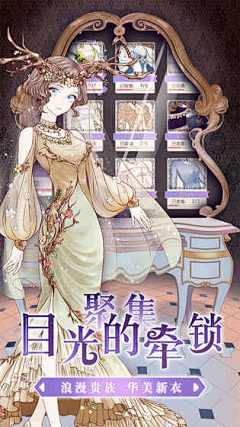 白雪皇后fay采集到UI-L-螺旋圆舞曲