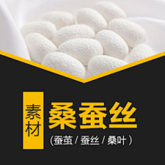 HH-vivian采集到主图