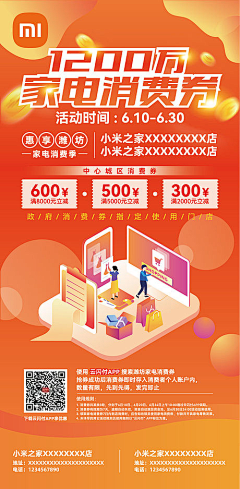 丢了绿幽灵的向日葵采集到彩云券