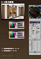 vray室内材质3D模型室内设计家装 vray材质球 3DMAX贴图材质库-淘宝网