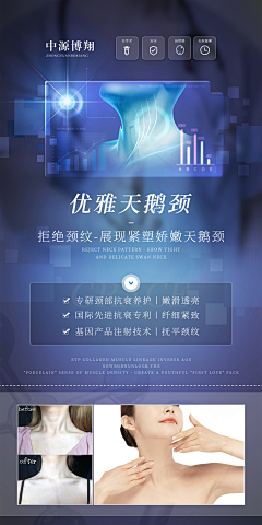 hkmQuTKS采集到医美