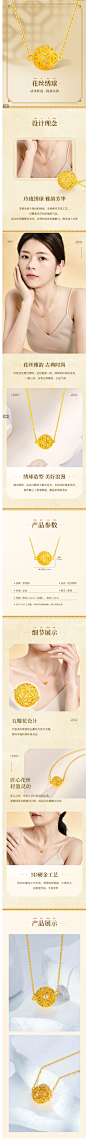 梦金园有求必应黄金项链女足金花丝绣球5D硬金吊坠锁骨链正品礼物-tmall.com天猫