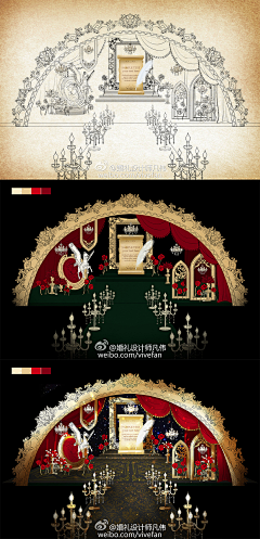 间歇性正常人采集到婚礼（红色）