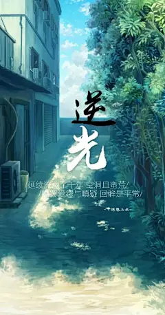 古风图片-汉服图片 【古风图片】盗墓笔记 盗墓笔记,图片,壁纸,歌曲 古风图片 130818crzqiqofnciohq1q