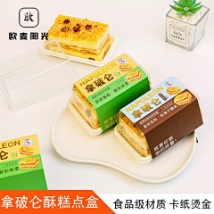 玫瑰的爱ing采集到包装设计