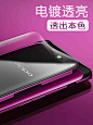 oppo find x手机壳升降oppofindx手机套超薄透明新款防摔潮个性创意男女款硬壳findx兰博基尼版-tmall.com天猫