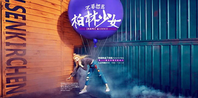 7.18新品-妖精的口袋旗舰店-天猫Tm...
