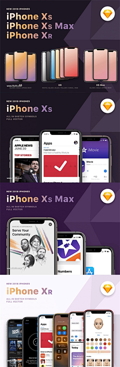 喝茶中采集到手机端-UI