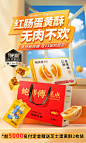 鲍师傅旗舰店