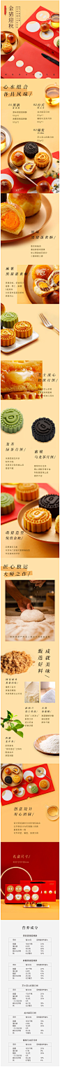 网易味央金猪迎秋礼盒 8枚装 - 可爱萌猪，予您美好中秋味 - 网易严选