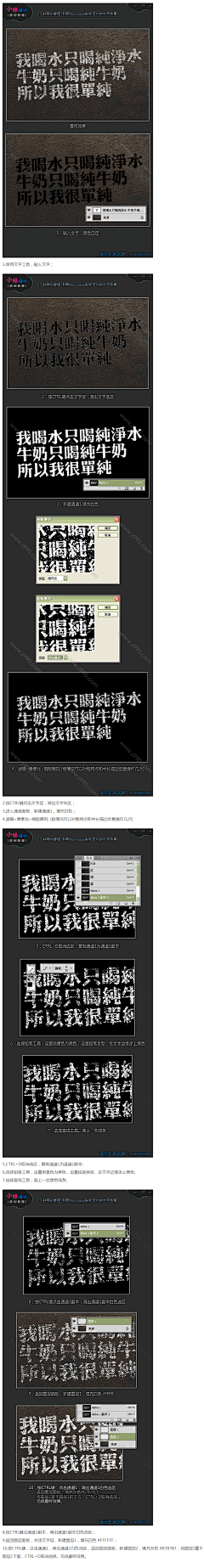 鸭鸭鸭子同学采集到PS技术教程