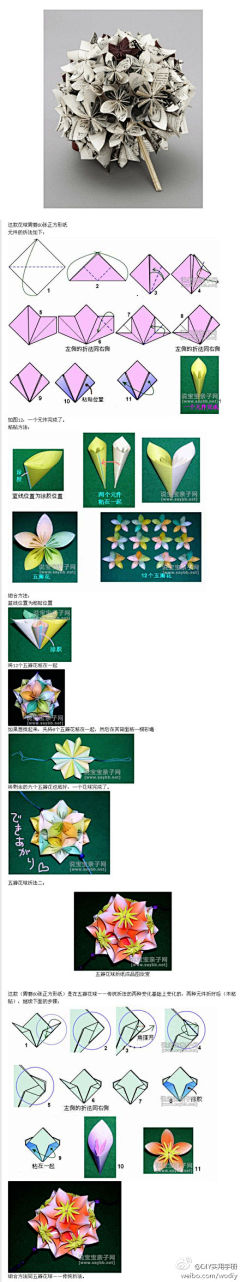 juneli123采集到手工