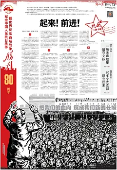 特刊
