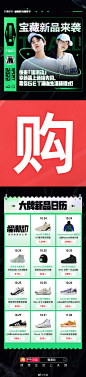 天猫双11第一波抢先购狂欢来啦！@山卡拉叔叔