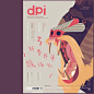 dpi｜設計插畫誌 2月號/2021 第249期 | dPi 設計插畫誌 | Pink Pic***色選物店 | 妞新聞 | NIUSnews : 台灣唯一插畫設計專業雜誌，數位版同步發行中。