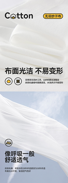 小啊明采集到详情页拖鞋