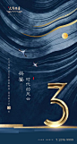 大河铭著 (3)