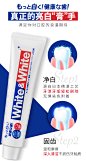 狮王LION牙膏white日本进口美白牙膏大白去黄口臭牙渍3支白牙神器-tmall.com天猫