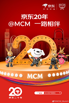哎呦喂别跑采集到c4d