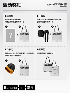 Jay59采集到会员/攻略页/小红书
