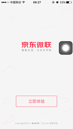 岚酱lena采集到APP引导页
