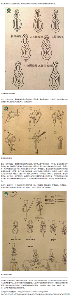 stxp69采集到旗袍