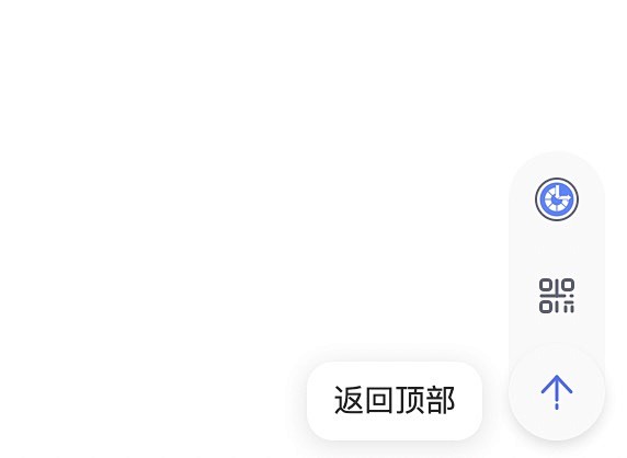 百度首页 悬浮标