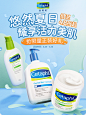 cetaphil丝塔芙旗舰店