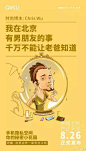 罗永浩VS周鸿祎，谁将赢得这场博弈？