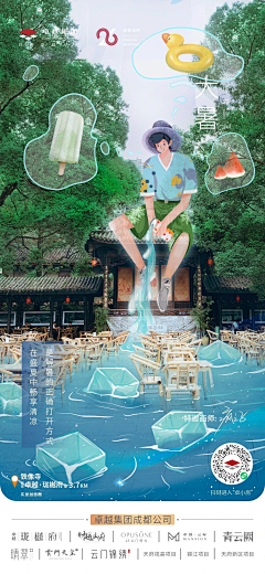 乡民百采集到杨春湖