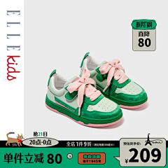 菜芹采集到打标