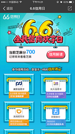 三文鱼先森采集到专题