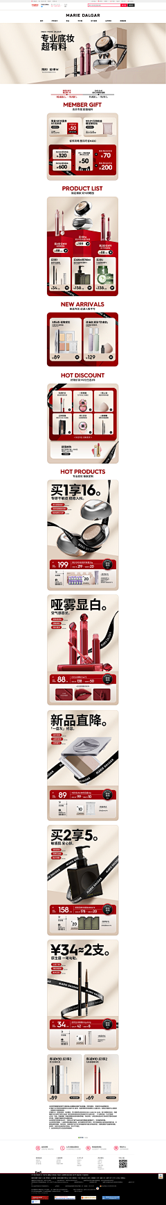 曉鬧鈊采集到长图