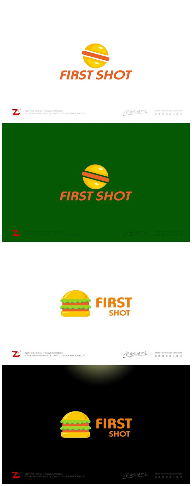 
FIRST SHOT餐饮标志设计

两...