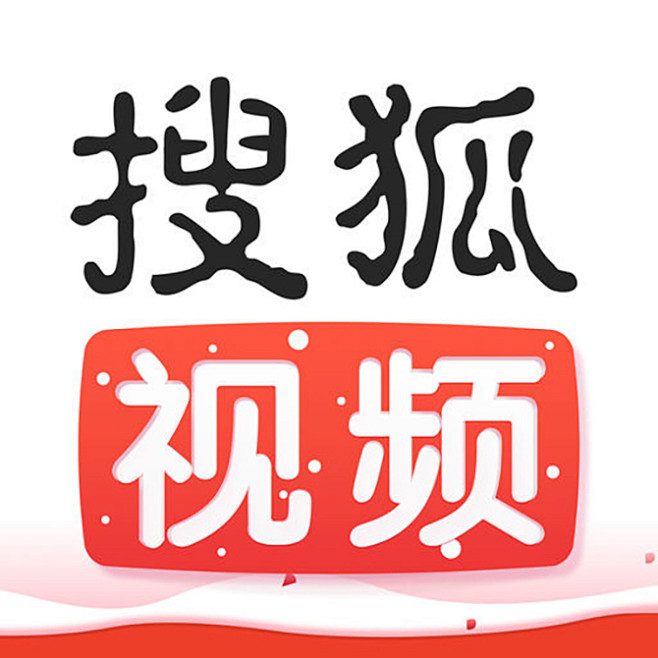 搜狐视频 2017圣诞节【图标 APP ...