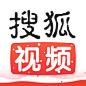 搜狐视频 2017圣诞节【图标 APP LOGO ICON】