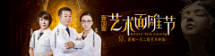 royeman采集到banner