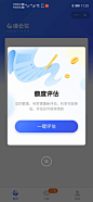关于携程借去花的问题 - 信用贷款 - 我爱卡论坛  :  关于携程借去花的问题 ,我爱卡论坛
