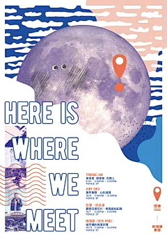 城市裡的角落吵雜｜Here is where we meet 座談 IV

「我們都需要瘋狂一下，才能看到多彩的世界；誰知道我們會被它帶往何處？這就是為什麼世界需要我們這種人。」—— La La Land

即使你對這些空間經營者未必熟知，一座空間卻能勾起人們對那個城市街區的聯想和好奇，從那些咖啡廳來來去去的人文景色，似乎也窺見了生活在城市的人們的心緒，處處充滿了窺探的好奇與驚喜。

地球上的國際大城都是臥虎藏龍且藏污納垢的，雖未曾到過那些大城，想必也會為這精彩的人文窗景而神往不已。

探討
複合型展演空