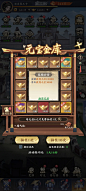 GameUI.net - 专业的游戏UI设计师学习交流平台 | 游戏界面设计分享社区-搜索结果