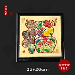 陕西皮影工艺品玻璃镜框装饰画 皮影框画 旅游纪念品 皮影摆件-tmall.com天猫