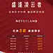 又冲刺了-01