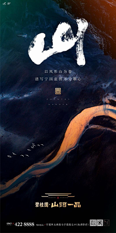 panyingmei采集到a房地产—6