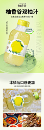 柚香谷双柚汁胡柚香柚复合果汁饮料YUZU柚子汁0脂饮品300g*5瓶/箱-tmall.com天猫
