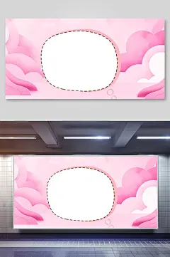 粉白留白高端大气创意卡通可爱背景