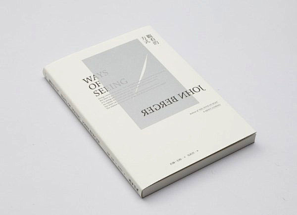 优秀书籍与封面设计作品集（一）(2)