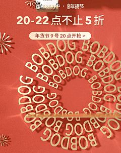 小洋葱头shan采集到灵感面板
